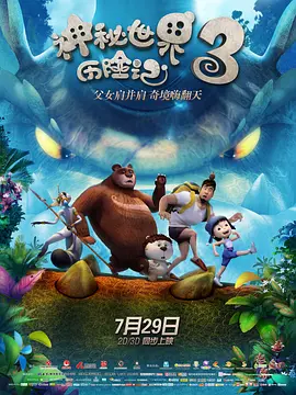 我们身边的犯罪
